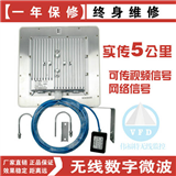 廈門某建筑工地成功安裝無(wú)線數(shù)字視頻監(jiān)控系統(tǒng)